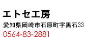 �G�g�Z�H�[
